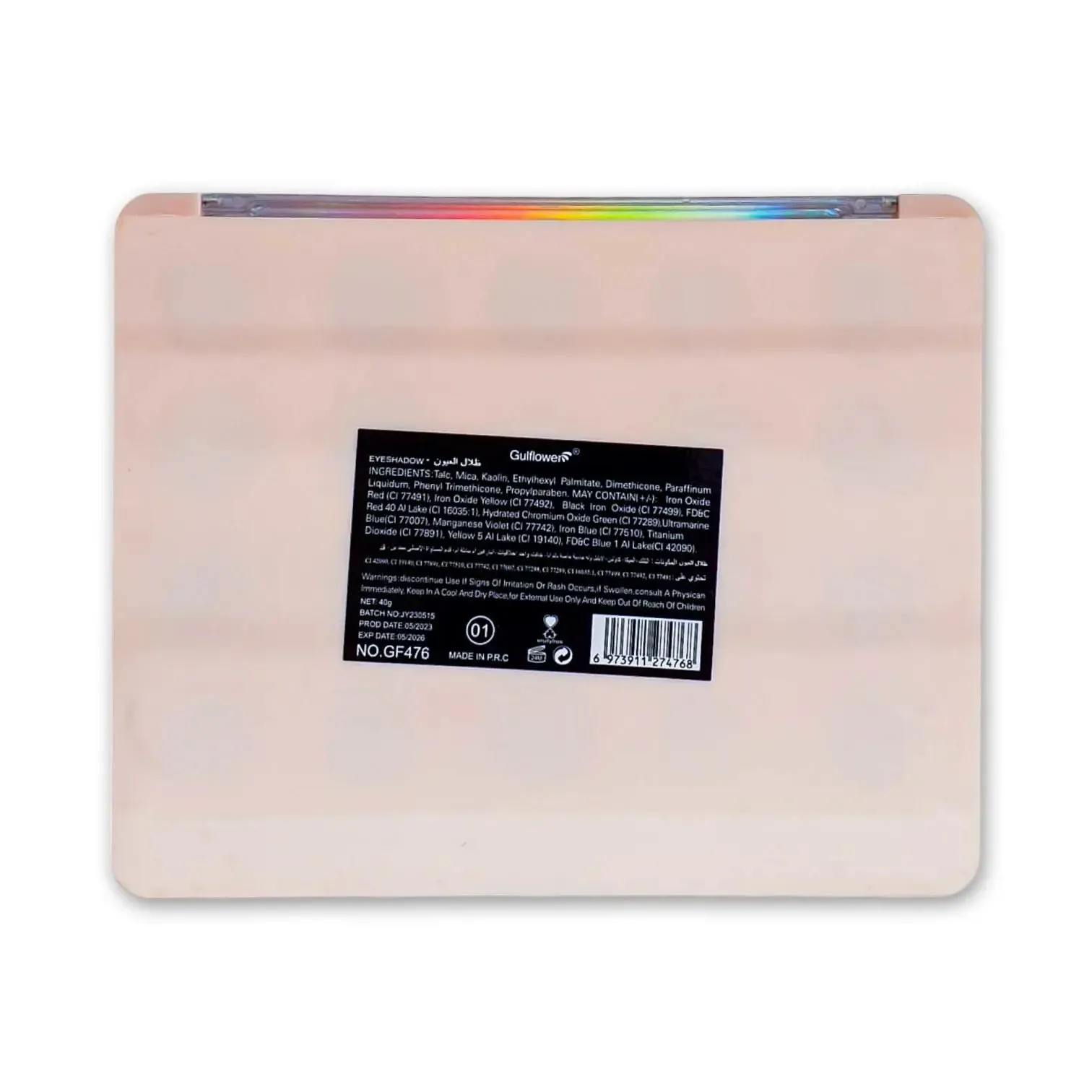 Gulflower Eyeshadow Palette Shine Bright 20 Color 40g